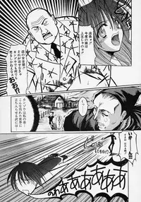 [Misakura Nankotsu] Gotai Choo Manzoku