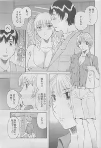 Action Pizazz DX 2008-06