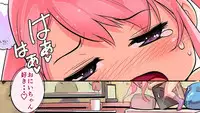[Chipokan] Shikaku Kyoudai -Chotto dake Kakubatta Sekai no Ohanashi-