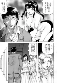 COMIC Mugen Tensei 2015-10 [Digital]