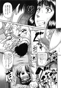 [Narushima Godou] Ochiru Onna
