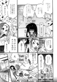 [Kishinosato Satoshi] JK／JC