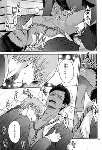 [Dot@ (Tani)] Okazu desu (Kuroko no Basuke)