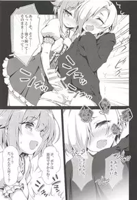 [OSHABAN (Sasahiro)] Deremas Matome II (THE IDOLM@STER CINDERELLA GIRLS) [2018-08-20]