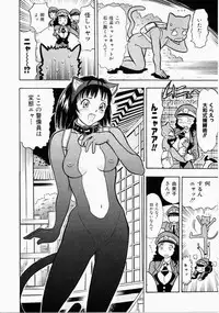 [Ansemu] Onee-san to Issho