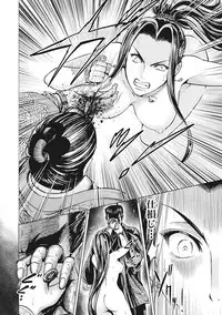 [Yukihiro Oosugi] Aruki Miko Kyuubi Vol 01 [Digital]