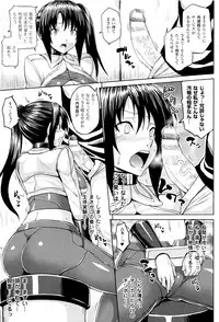 [Somejima] Haramase Immoral
