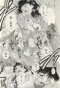COMIC Penguinclub Sanzokuban 2007-02