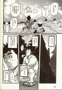 [Matsu Takeshi] Anata o Aishite Yamazu (Anata o Aishite Yamazu)