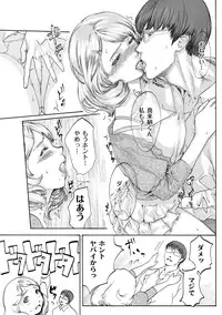 [Pink Tarou] NETORI [Digital]