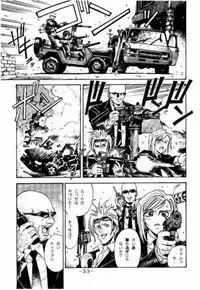 [C・R・C (Don Shigeru)] KISARAGI OVER DRIVE (Final Fantasy VII)