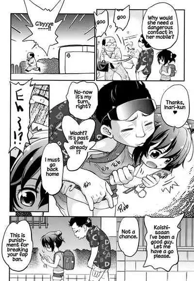Gachiro 1-4