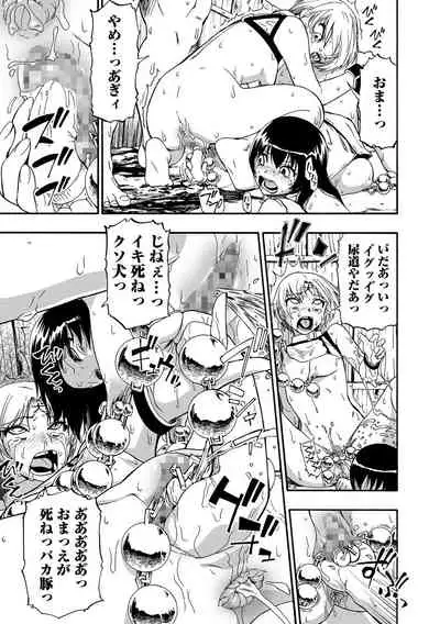 Yagate Azanaeru | Becoming Twisted Ch. 1-9