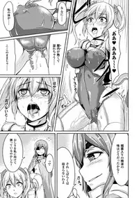 [Anthology] Picchiri Suit de Monzetsu suru Heroine-tachi Vol. 1 [Digital]