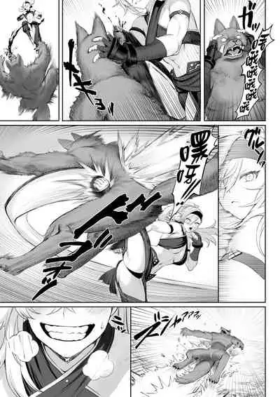 Ikusa Otome to Ikusa Goto!