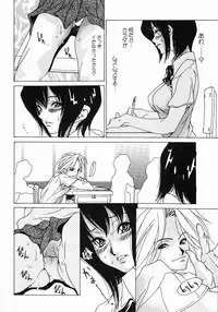 [Aoi Hitori] Love Complex