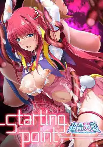 [Looking for] Choukyou Tenshi (Beat Angel Escalayer)