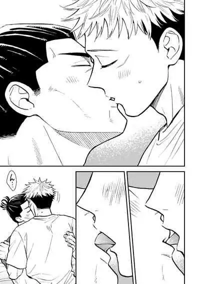Chou Shinyuu dakara Sex mo Suru.