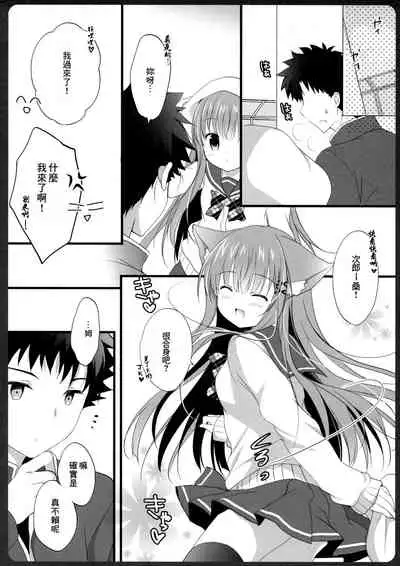Ako-san no Ichinichi JK