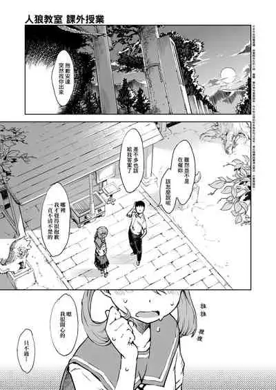 [Suzuki Kyoutarou] JC'S TRIP [Chinese] [Digital]