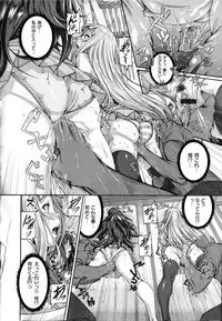 [Karasu] Shitsuke Ai