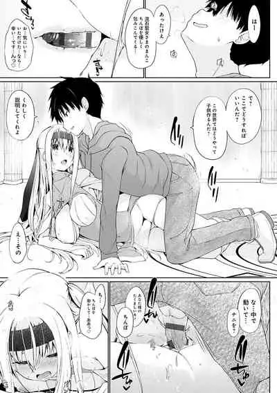 [Kaiduka] Isekai ni Shoukansaretara Zenin Do M Toka...Chotto Imi ga Wakaranai