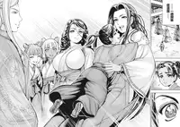 [Yukihiro Oosugi] Aruki Miko Kyuubi Vol 01 [Digital]