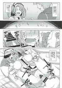 (C89) [Banana Koubou (Various)] Shoukansen GRANCYPHER ~Grand Cipher~ (Granblue Fantasy)