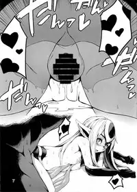 (C85) [Geosiphon (morisugi)] RkGk? (Blue Submarine No. 6)