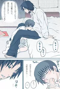 [Picorros] Honey Cream Slave