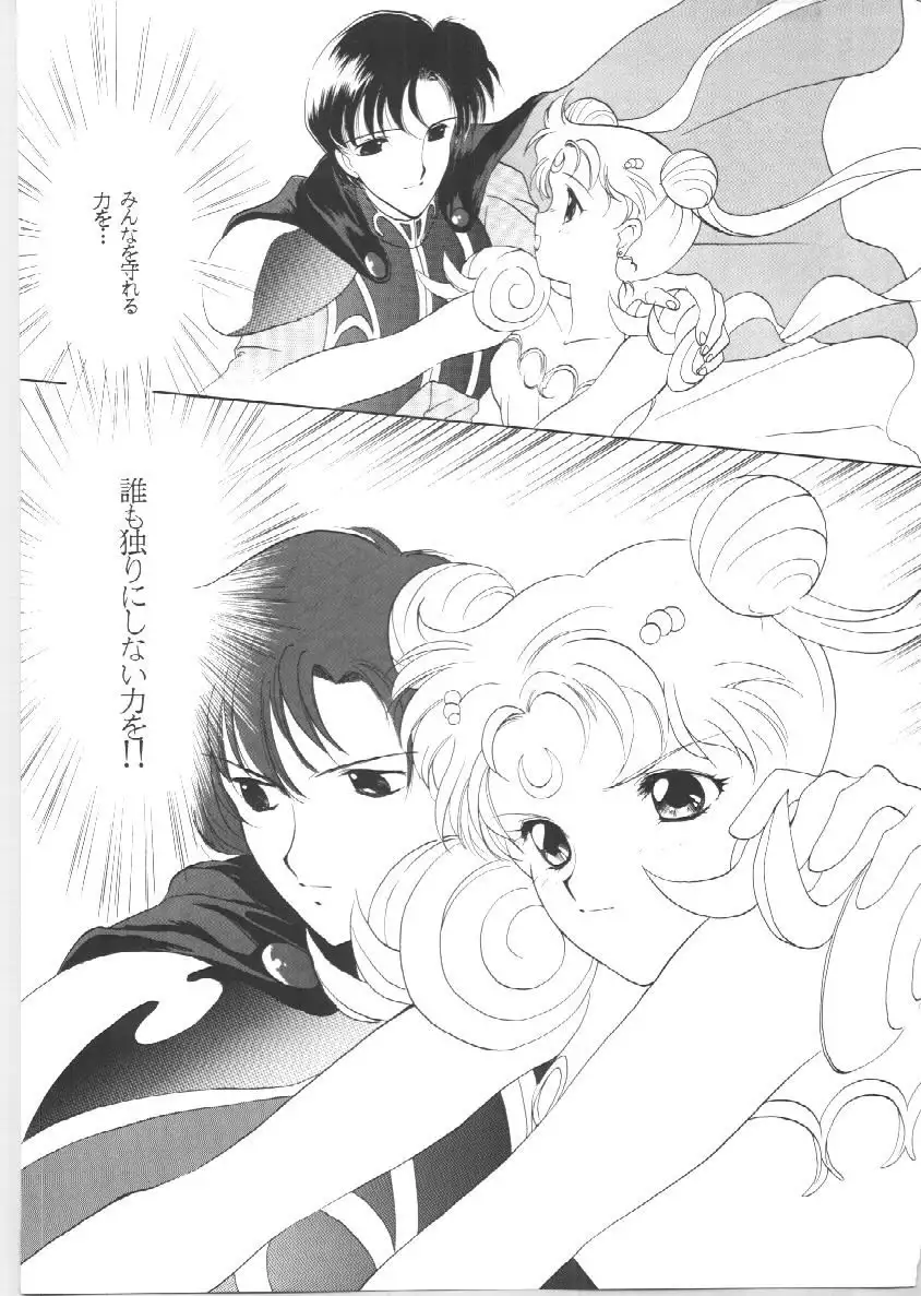 SAILORS EX VERSION