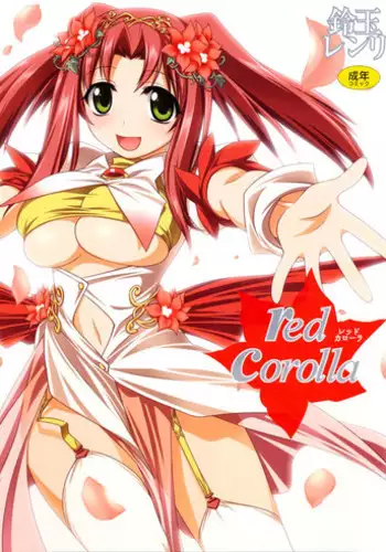 Hiyoku Renri