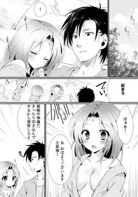 [Rikomaru] Kappa Shiiku Nikki ~Koubi no Shikata o Oshiete Mita~ (2)