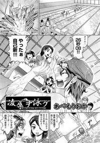 COMIC AUN 2014-01