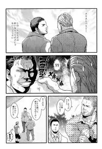 (C87) [Takeo Company (Sakura)] We Belong Together…? (Resident Evil)