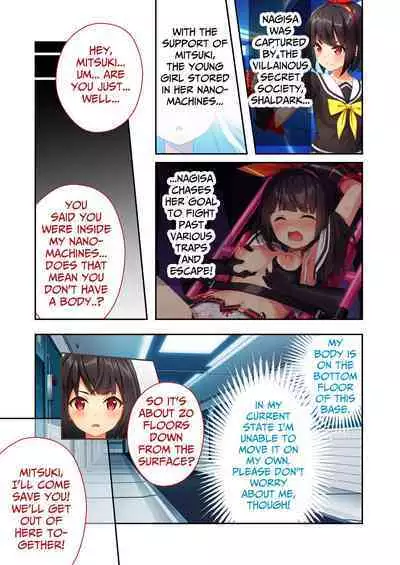 Sailor Splendor Nagisa