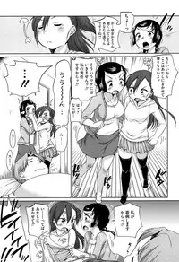 [Equal] SUKIDAYO.