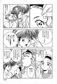 [Suuchin] Cut inn Keita 2