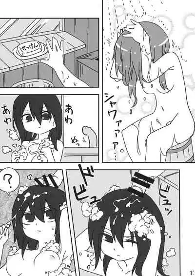 Reimu vs Ochinchin