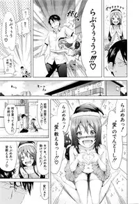 COMIC Mugen Tensei 2016-10
