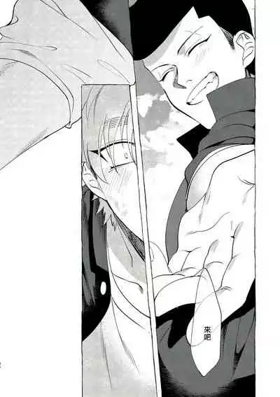 Bad Day Dreamers 01-02 Chinese