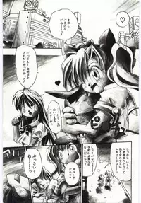 [Takashita Takashi] Young Paradise