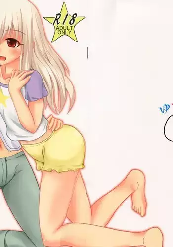 らぶエロ大好き委員会 -2m!幼馴染のフタナリ巨女ちゃん、可愛い系ヤンキー君を逆レイプ!