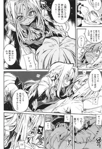 [Mochi] Shinazu no Himegimi