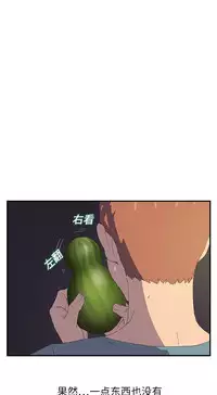 继母 1-8 Chinese