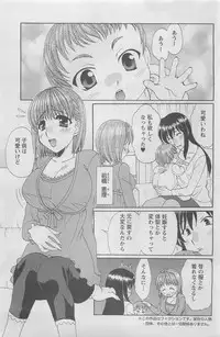 Action Pizazz DX 2008-06