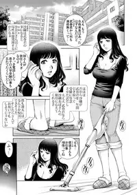 Gaticomi Vol. 85