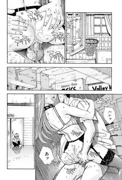 [Seto Yuuki] Stretta [Digital]