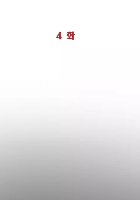 Missing Ch.1-10