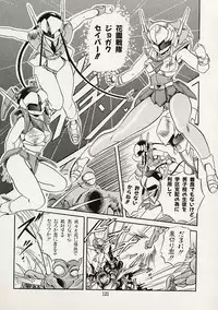 [Tomozawa Shou] Mishoujo Splash